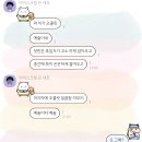 홈플러스석전점 | 새로움을 온전하게 받아들이는 법