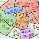 W VILLAGE 민박 | [여행] 파리 숙소 위치 추천 (w/파리 구역 지도, 구역별 특징, 장단점 비교)