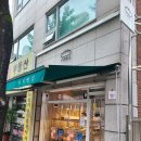 이레빵집