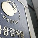 [경제] NPL (금융사 부실채권, Non Performing Loan) 이미지