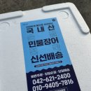 옥천한우 | 대전 명절 선물 고민 끝! 장원식품 한우세트·옥천수산 장어 솔직 후기