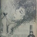 Wine 편취 이미지