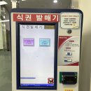 (주)더존비즈온 구내식당 | 부산 강서구 강서브라이트센터 맛집 구내식당 가성비 점심 추천 내돈내산 솔직후기