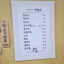 자연애손칼국수 이미지