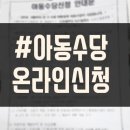 상인1동주민센터 이미지