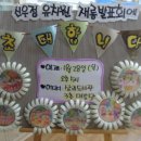 신우정유치원 이미지