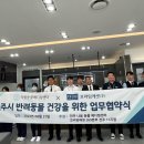 나음동물메디컬센터 이미지