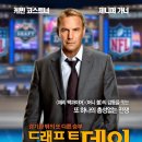 (주)포커스엔터테인먼트