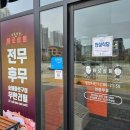 유승상회