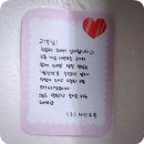 (주)차인유통 네이버블로그