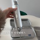 현대차량관리 | 현대 차량용 청소기 후기 블루멤버스 포인트 활용 추천