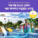 에스케이제이