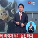 레이저 이미지