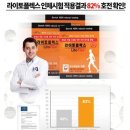 (주)제이에스바이오 이미지