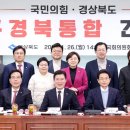 경북연합의원 이미지