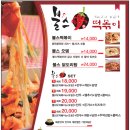 애드불스