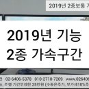 일등실내운전연습실 이미지