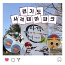 사격장길 | 경기도사격테마파크🎯 주말 이색 데이트 &amp; 아이와 가볼만한곳!🔫
