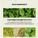 하트워시 이미지