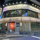 시선 연수점 이미지