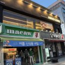 아비꼬 이천로데오점 네이버블로그