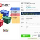 엠투에이치기프트 이미지