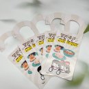 톰슨전단
