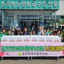 길안면행정복지센터 이미지