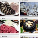 봉화순대 이미지