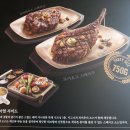 빕스
