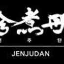 쩐주단