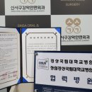 김동열치과의원 이미지