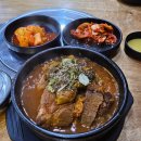 본가왕뼈 감자탕 조치원점 이미지