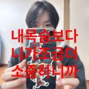 가끔 생각해 난 sometimes🎶