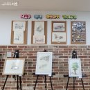 생애 첫 술 빚기 이미지