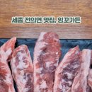 잉꼬가든 이미지