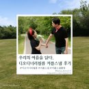 우리의 여름을 필름 한 장에 담다, 디오디너리필름 커플스냅 후기 🎞️