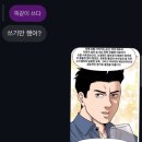알리오약국 | 가족회식 후기 그리고 또... 일상....?!?