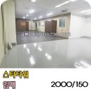 금펜공인중개사사무소 이미지