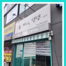 헤이댕댕 이미지