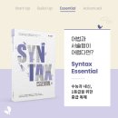 빌드업영어학원 - 성동구 행당로 103 | 빌드업영어학원