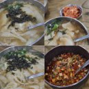 동네칼국수 | [동대문/동묘앞] 홍두깨 칼국수 후기 가성비 좋은 동네 맛집