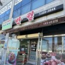 가방뜰길 이미지