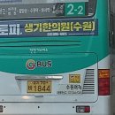 수원-1844 네이버블로그