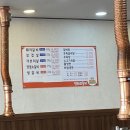 엉터리갈비 - 동대문구 왕산로37길 35 | 엉터리갈비