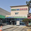 칠갑산청정한우타운 이미지