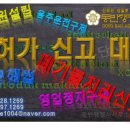 유원행정사사무소 네이버블로그