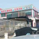 맘보민박 이미지