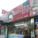 부자이용원 - 예산군 삽교로 63-1 | 부자이용원