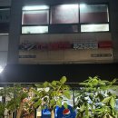 오븐숯불의민족 두마리치킨 범어점 | 동탄숯불치킨 오븐숯불민족 두마리치킨 능동점 포장 내돈내산